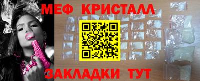 мефедрон VHQ Заводоуковск