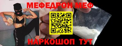 мефедрон VHQ Заводоуковск