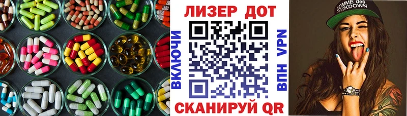 ЛСД экстази кислота  Реж 