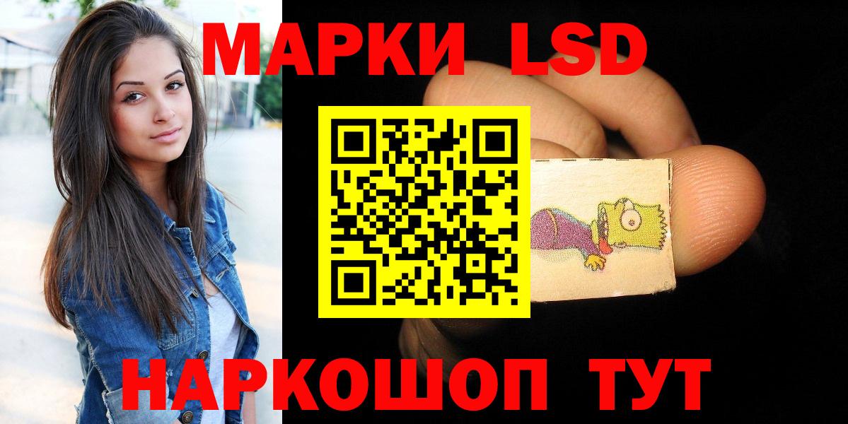 ЛСД экстази ecstasy  LSD-25 экстази кислота  блэк спрут онион  Реж  Вход с VPN 