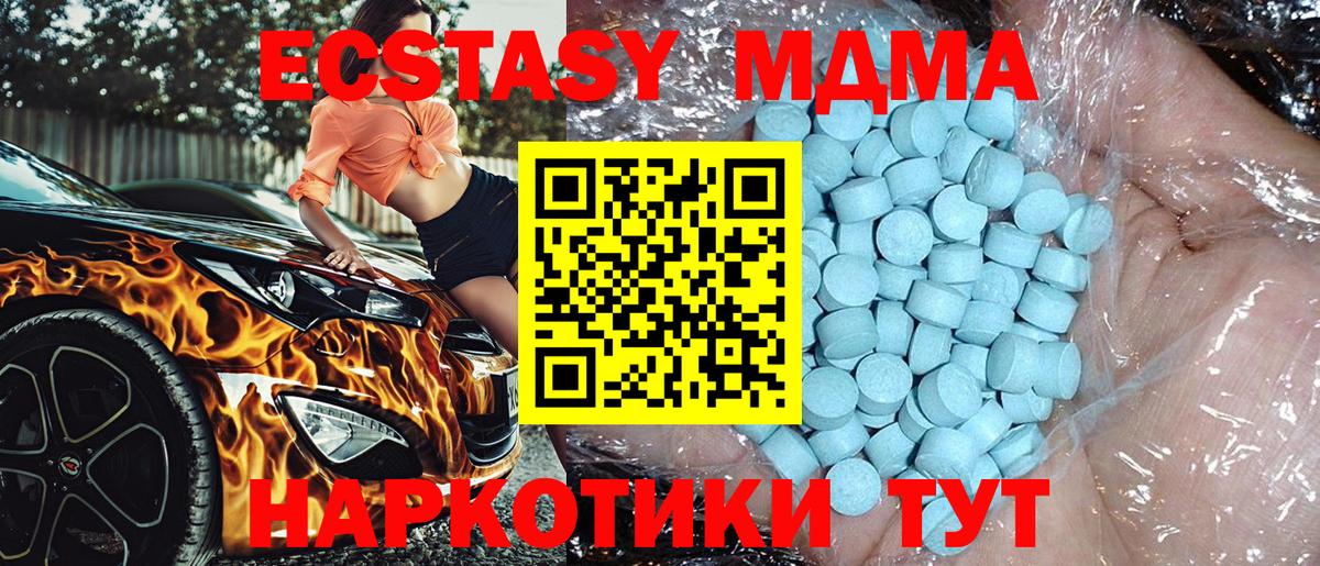Реж  МДМА Molly  MDMA VHQ  Вход с VPN 