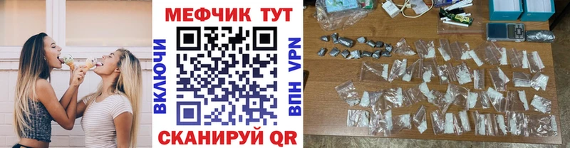 Мефедрон VHQ  сайты даркнета как зайти  Реж 
