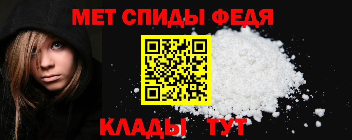 Реж  МЕТАМФЕТАМИН витя  Вход с VPN 