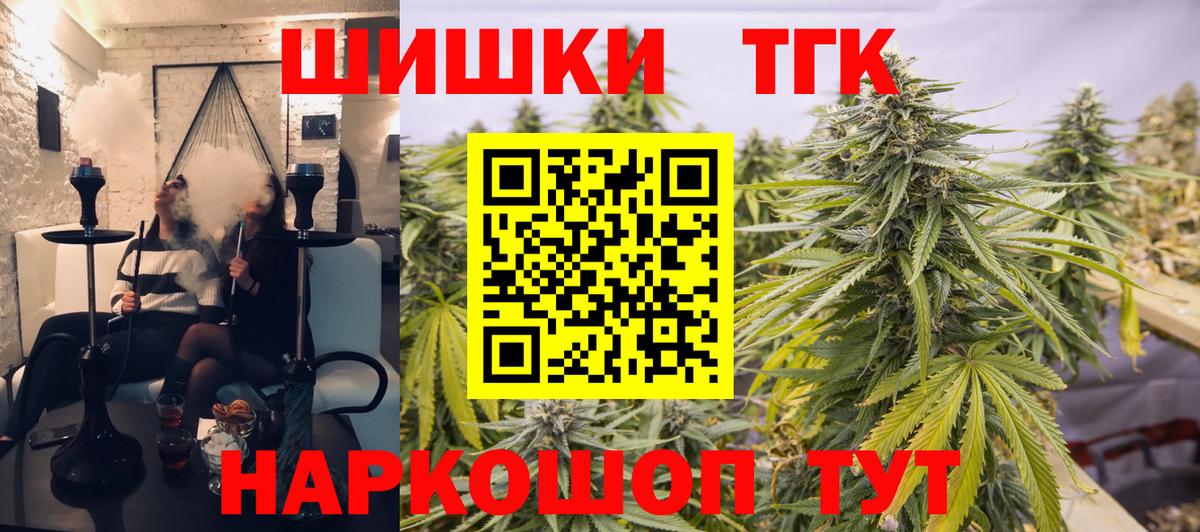 Реж  Марихуана Amnesia  Канабис конопля  Конопля Amnesia  Вход с VPN 
